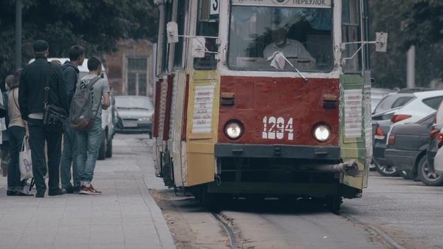 Саратовский трамвай 3 смотреть онлайн