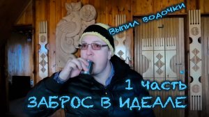 Поход. Заброшенная турбаза в идеальном сохране! Остров Сарпинский. Часть 1
