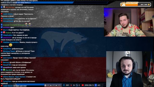 Стрим Жмиля с Z военкором из телеграма (Ларкин) смотреть онлайн