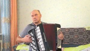 Плясовые наигрыши баян Вельтмайстер