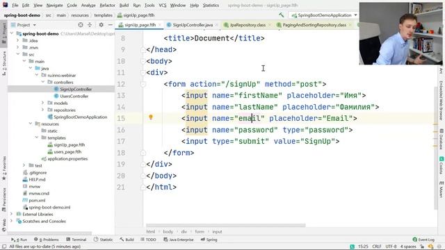 Клиент-серверное приложение на фреймворке Spring Boot — мастер-класс Университета Иннополис