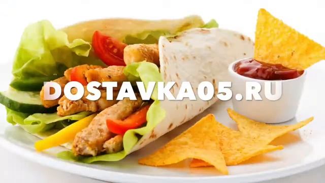 бургеры Доставка05.ру смотреть онлайн