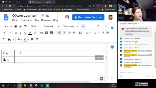 Как без ошибок склонять имена числительные