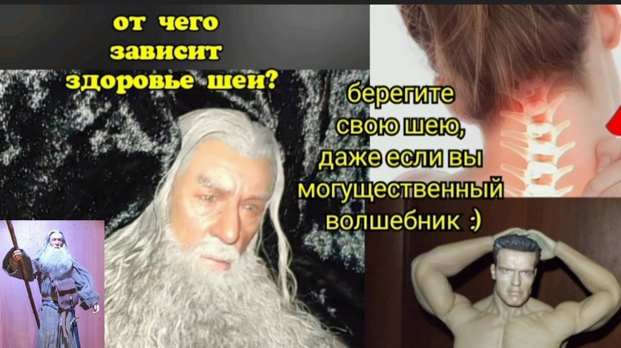 Шея: 3 роковые ошибки в упражнениях, опасные даже для волшебников. Как делать правильно?
