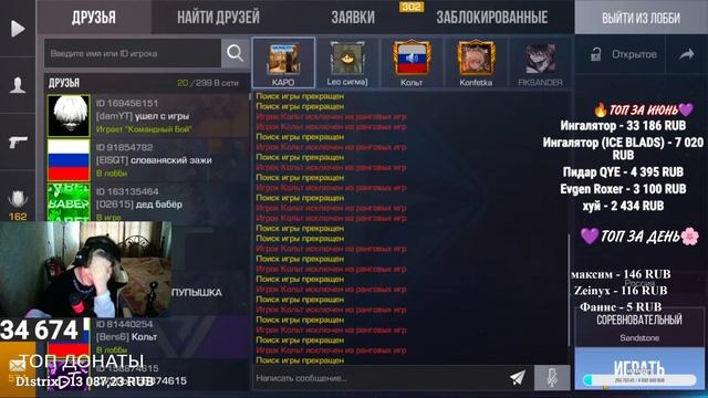 РАЗДАЧА ГОЛДЫ И БЕСПЛАТНЫЕ ДУЭЛИ! СТРИМ СТАНДОФФ 2 | СТРИМ STANDOFF 2 смотреть онлайн