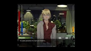 ПРАНК С ИМЕНЕМ ВЫШЕЛ ИЗ ПОД КОНТРОЛЯ | ЛОУРЕНС | ПРОХОЖДЕНИЕ [Boyfriend To Death 2: Fresh Blood] #5