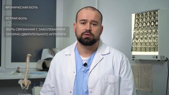 Анестезиолог-алголог Проценко Виталий