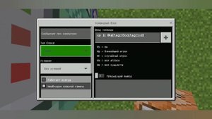 УДАР БОГА / КАК СДЕЛАТЬ СУПЕР УДАР В МАЙНКРАФТЕ БЕЗ МОДОВ