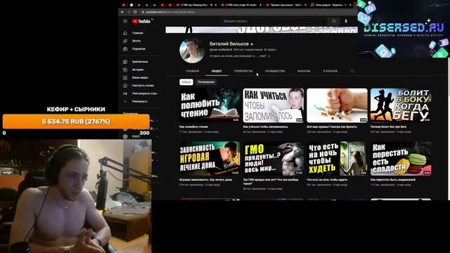 Раскрепощение Лейтера (Частичная нагoта, 16+) смотреть онлайн