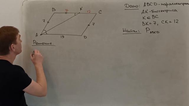 Задание №24 | ОГЭ | Решаем прототип №8 (а всего их 22) смотреть онлайн
