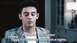 Soy Luna | Está noche no paro (rus.sub) | Lutteo | Этой ночью не остановлюсь (рус.суб) | Луттео