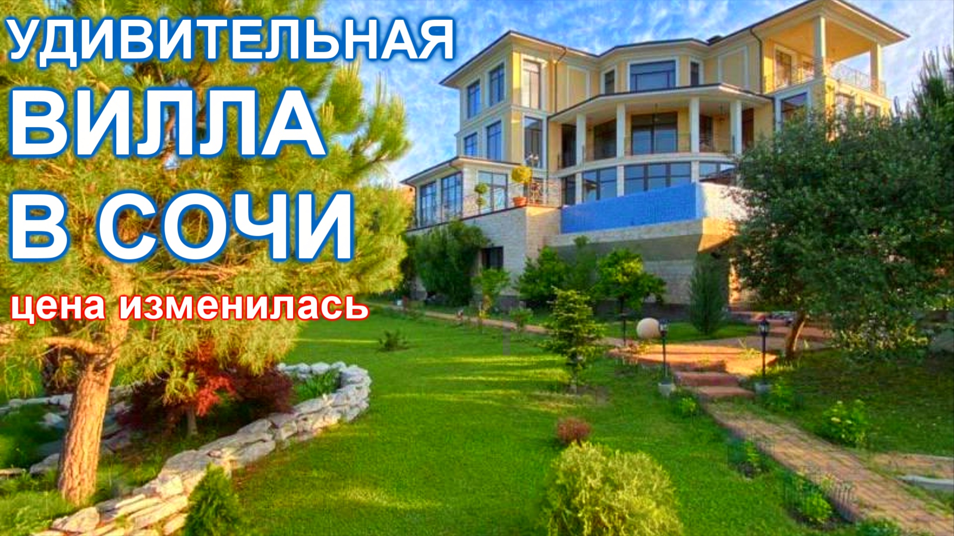 Элитный особняк 1200кв.м., расположенный на 20 сотках земли, в непосредственной близости от территор