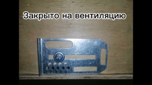 Щелевой летковый заградитель (2,5-1см) для нуклеусов