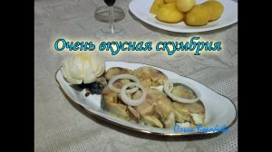 ОЧЕНЬ ВКУСНАЯ закуска из скумбрии? ✧ Рецепт закуски из рыбы ✧ Моя любимая кухня