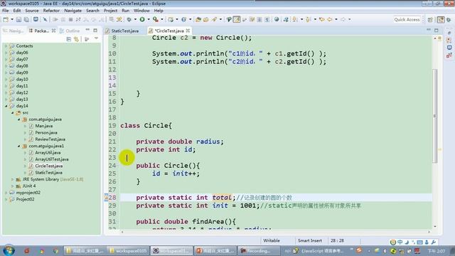 【day14】12 尚硅谷 Java语言基础 static的应用举例 смотреть онлайн