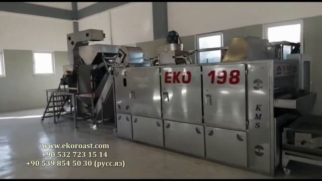 EKO 198 Automatic Nut Roasting Line / Автоматичская линия для жарки семечек, орехов смотреть онлайн