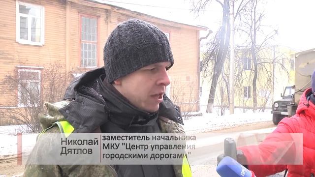 Ямочный ремонт зимой смотреть онлайн