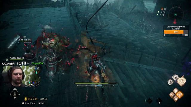 Wo Long: Fallen Dynasty (Nioh 3)◾️ВООБЩЕ НЕ ВСПОТЕЛ◾️ФИНАЛ смотреть онлайн