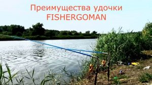 Самоподсекающая удочка! Новая модель.Краткий обзор..