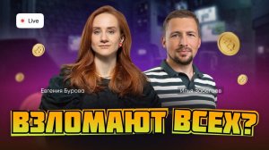 Как в 2024 году защитить свой бизнес от киберугроз?