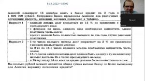 Университетские субботы Экономические задачи 3 декабря (Д.В. Левченко)