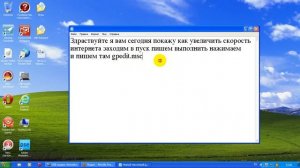 Ускорение интернета на windows 7 до| 2 мб/ит