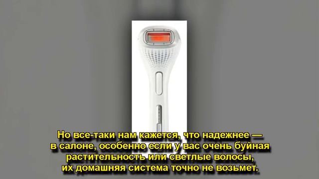 7 гаджетов для домашнего ухода за собой смотреть онлайн