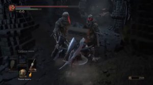 Dark Souls 3 фарм костяных оков
