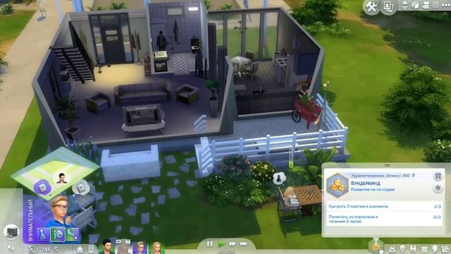 The Sims 4 На работу | Магазин и все дела - #40 смотреть онлайн