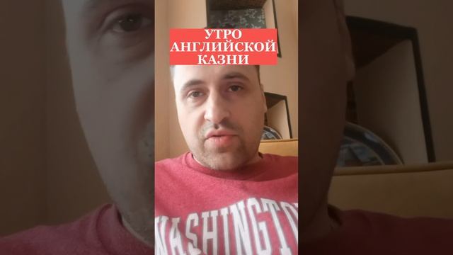 ПОЛИТОЛОГ ВИТАЛИЙ КОЛПАШНИКОВ О СУДЬБЕ БРИТАНЦЕВ БОРОВШИХСЯ ПРОТИВ РОССИИ