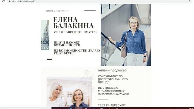 С чего начать сайт-визитку? План собственного лендинга.