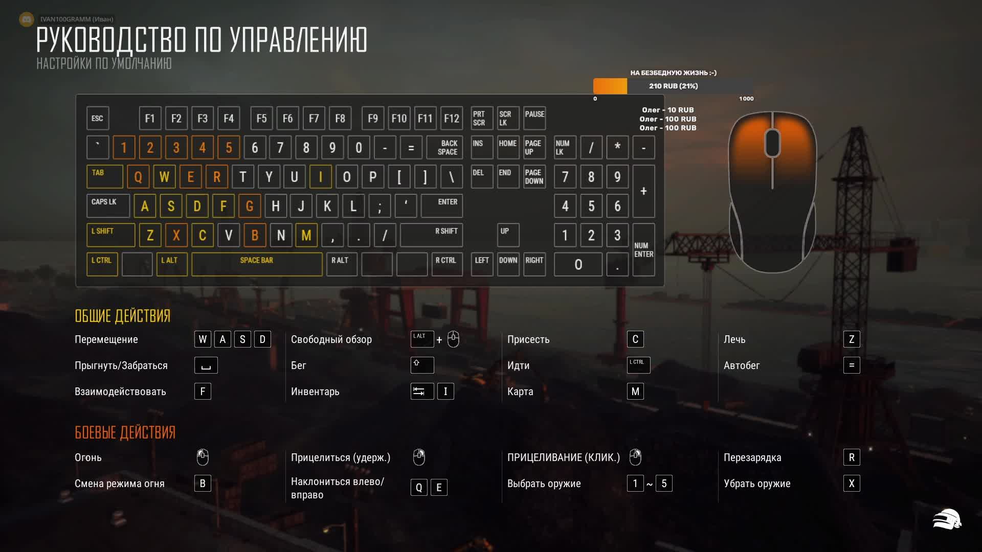 PUBG?Поддержите подпиской?