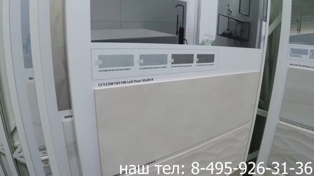 Обзор плитки creto/ новинка в магазине смотреть онлайн