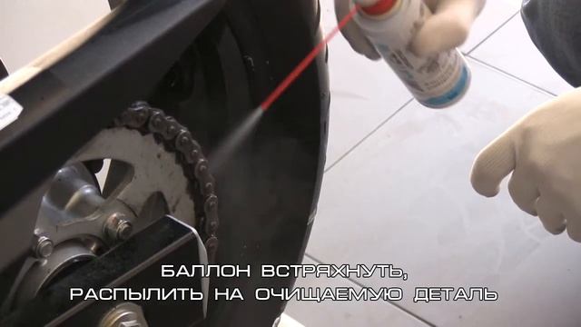 MOTTEC Универсальное средство для очистки и обезжиривания. Применение смотреть онлайн