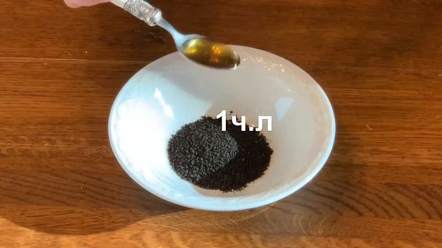 Прощай седина/из седых волос в чёрные за 4 минуты натуральными продуктами!Супер результат!