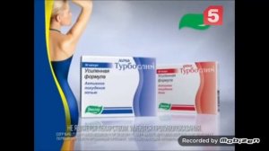 (раритет)реклама Турбослим ночь с другим звуком