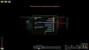 barotrauma, гайд по улучшению реактора.