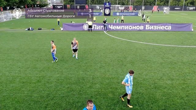 Абсолют Страхование - ГБУ Автомобильные Дороги (3:2)