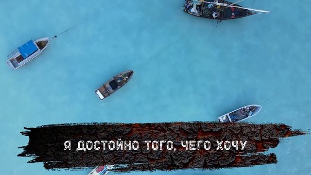 СИЛЬНЫЕ АФФИРМАЦИИ и МЕДИТАЦИЯ  ПРОЦВЕТАНИЯ, ИЗОБИЛИЯ и ФИНАНСОВОГО УСПЕХА+ (САБЛИМИМИНАЛ)