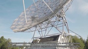 В SETI подтвердили получение странного радиосигнала BLC1