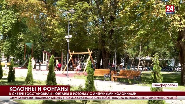 В Симферополе капитально отремонтировали сквер имени Ленина