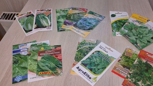 20.  ТЫКВА, СВЕКЛА, ПРЯНЫЕ ТРАВЫ, САЛАТЫ. Проверенные сорта. Рекомендую. смотреть онлайн