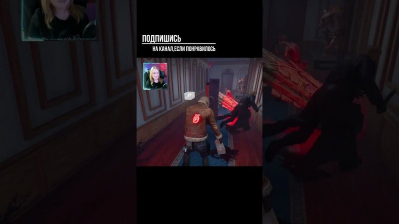 ПОШЛИ С НАМИ ►DEAD BY DAYLIGHT #shorts #deadbydaylightsurvivor #dbdsurvivor #dbd #дбд