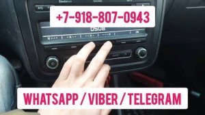Код магнитолы Skoda Fabia 2 ( Шкода Фабия )