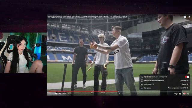 БАЙОВЛ СМОТРИТ ВИДЕО БУСТЕРА / ИГРЫ НА ВЫБЫВАНИЕ смотреть онлайн