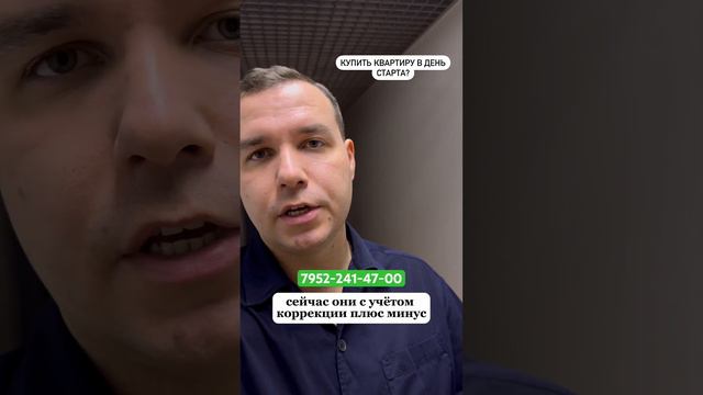 Как купить квартиру на старте продаж? Куинджи RBI Новостройки СПБ 2023 Квартиры у метро смотреть онлайн