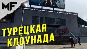 SCUM. Нарезка со стрима #4