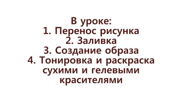 Роспись пряников. Пряник Олень. Мастер-класс. смотреть онлайн