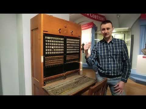 Часть 8/8: Национальный музей Республики Татарстан. История Татарстана.