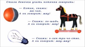 С. Маршак "УСАТЫЙ ПОЛОСАТЫЙ"